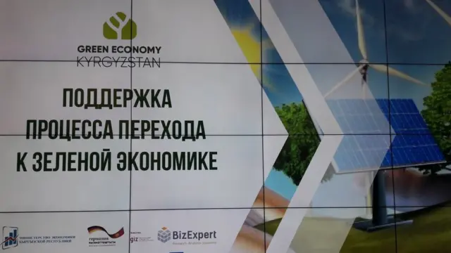 Дүйнөдө жаратылышка зыян келтирүү боюнча Кыргызстан 136-орунда турат