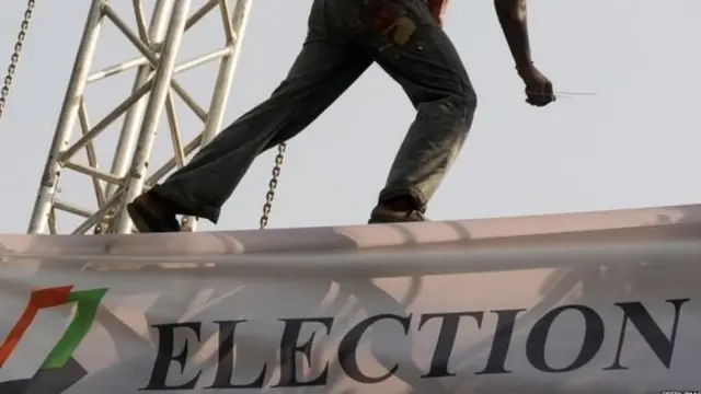 चुनाव आयोग