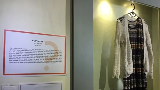 ሓንቲ ጓል ኣነስተይቲ ክትዕመጽ ከላ ተኸዲናቶ ዝነበረት ቀምሽ