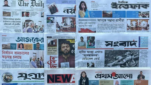 ঢাকা থেকে প্রকাশিত পত্রিকাগুলোর ছবি