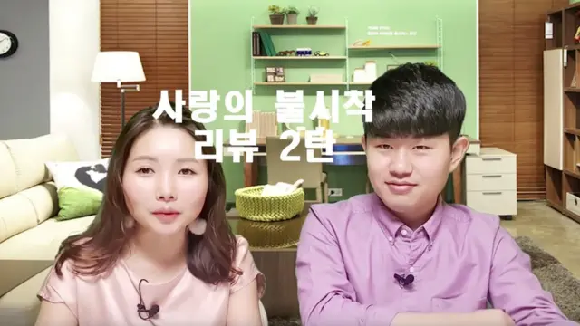 김금혁 씨는 실제 드라마에 출연한 경험이 있는 유튜버 윤설미 씨와 함께 '사랑의 불시착' 리뷰를 진행했다