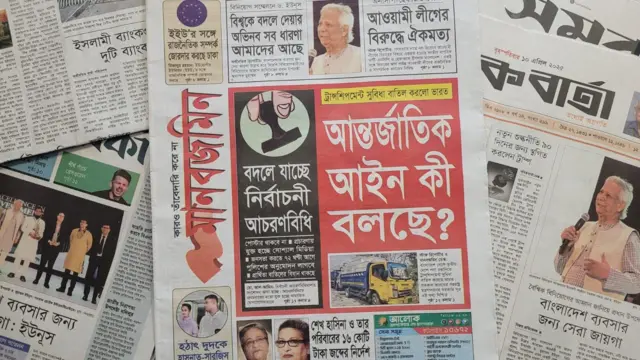 পত্রিকা