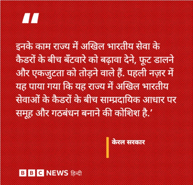 बीबीसी कार्ड