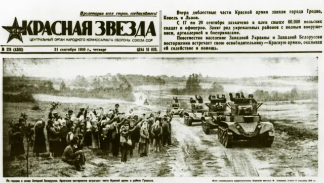 Пропагандистське постановочне фото. Нібито галичани радісно зустрічають червоних "визволителів". Натомість люди дивляться не на вояків, а в об'єктив фотокамери, для якої спеціально позують. "Красная звезда", 21 вересня 1939 р.