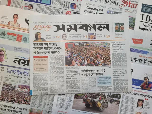 পত্রিকা