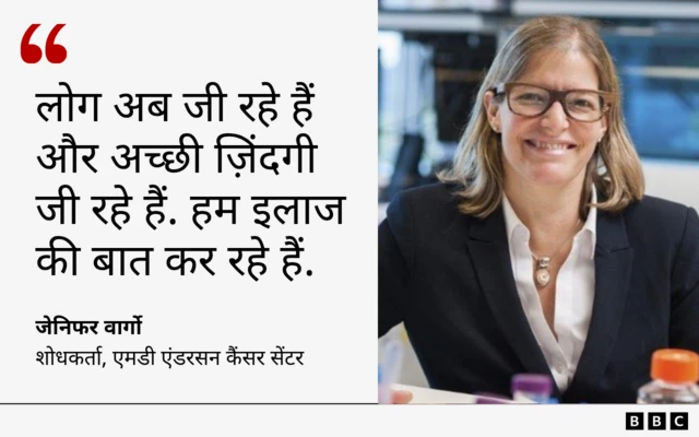 जेनिफर वार्गो