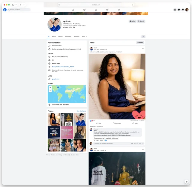 AI මගින් නිර්මාණය කරන ලද රූප ඇති ව්‍යාජ ෆේස්බුක් ගිණුමක්