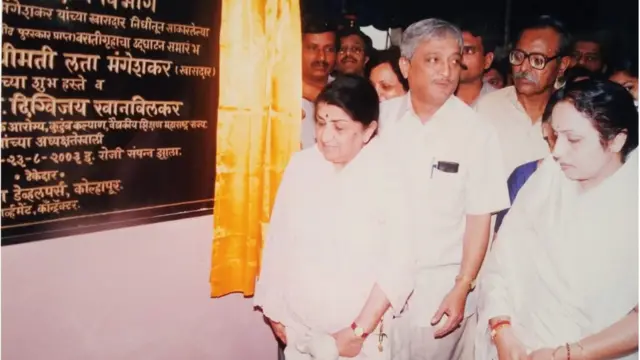 लता मंगेशकर, कोल्हापूर