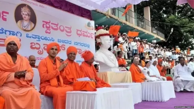 लिंगायत