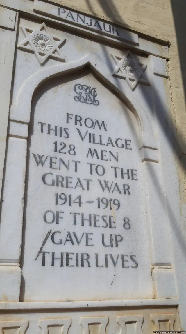 ભારતીય પંજાબના હોશિયારપુર જિલ્લાના પંજૌર ગામમાં બનેલું ગ્રેટ વૉર મેમોરિયલ