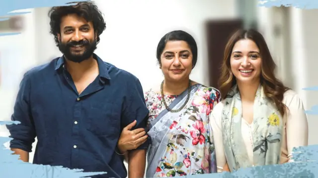 గుర్తుందా శీతాకాలం రివ్యూ 