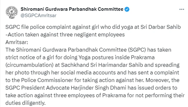 ਸ਼੍ਰੌਮਣੀ ਗੁਰਦੁਆਰਾ ਪ੍ਰਬੰਧਕ ਕਮੇਟੀ 