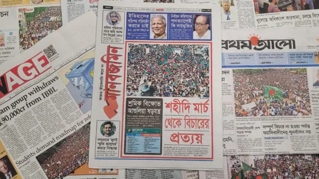 পত্রিকা