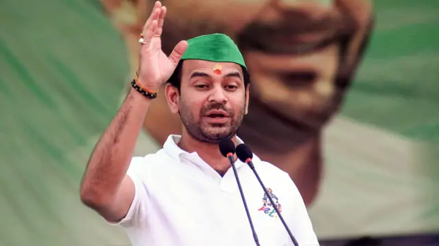 तेज प्रताप यादव