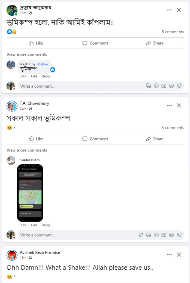 ফেসবুকে অনেকেই ভূমিকম্প নিয়ে পোস্ট দেন
