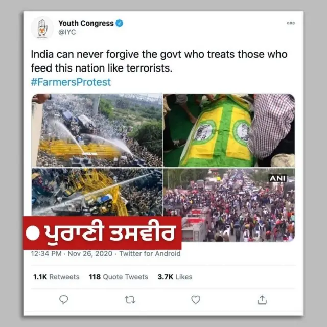 ਕਿਸਾਨ ਅੰਦੋਲਨ