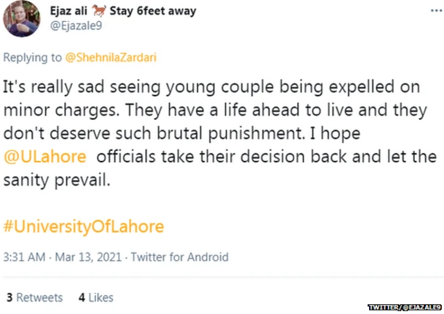 ਪਾਕਿਸਤਾਨ, ਲਾਹੌਰ ਯੂਨੀਵਰਸਿਟੀ