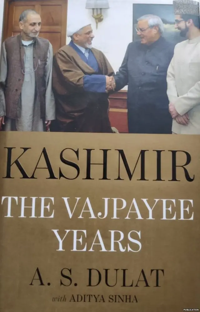 पुस्तक कव्हर