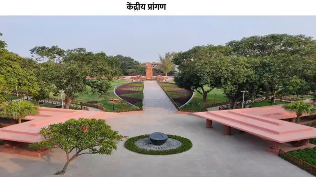 केंद्रीय प्रांगण