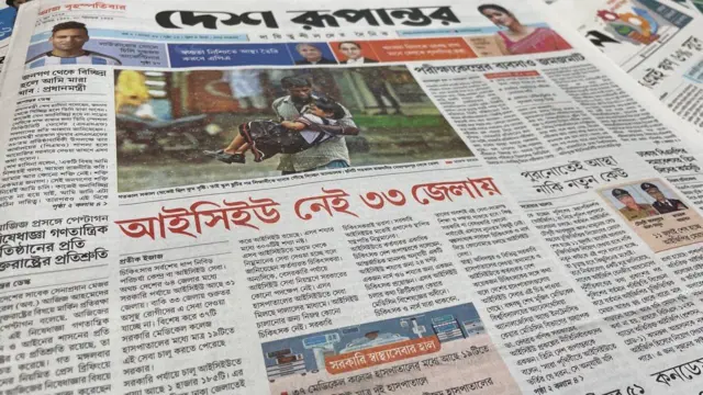 পত্রিকা