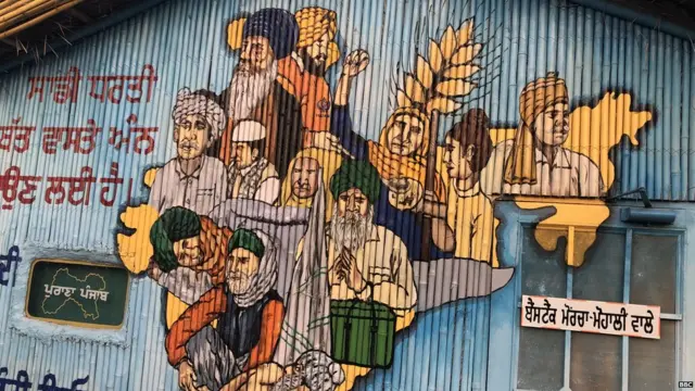 ਕਿਸਾਨ ਅੰਦਲੋਨ