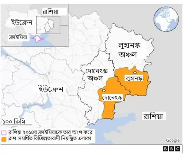 রাশিয়া পূ্র্ব ইউক্রেনের দুটি অঞ্চলকে স্বাধীন রাষ্ট্রের স্বীকৃতি দিয়েছে