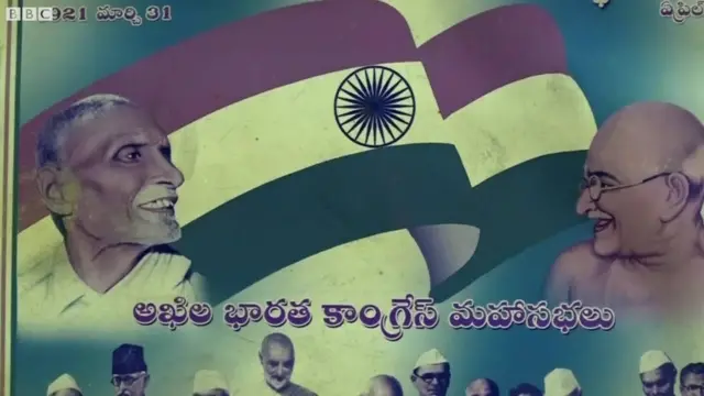 పింగళి వెంకయ్య