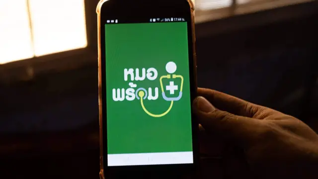 ผู้สูงอายุและผู้มีโรคเรื้อรังลงทะเบียนขอรับวัคซีนผ่านแอปพลิเคชัน "หมอพร้อม"