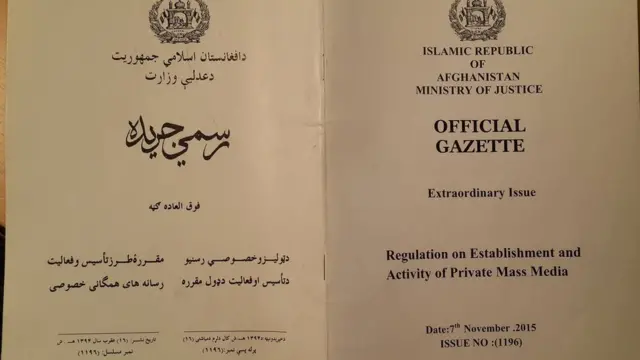 رسانه