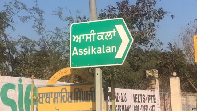 ਆਸੀ ਕਲਾਂ