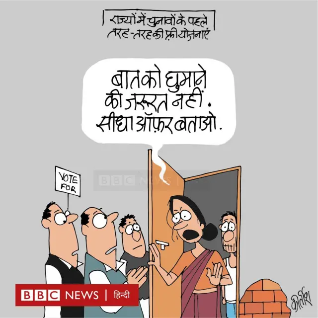 कार्टून