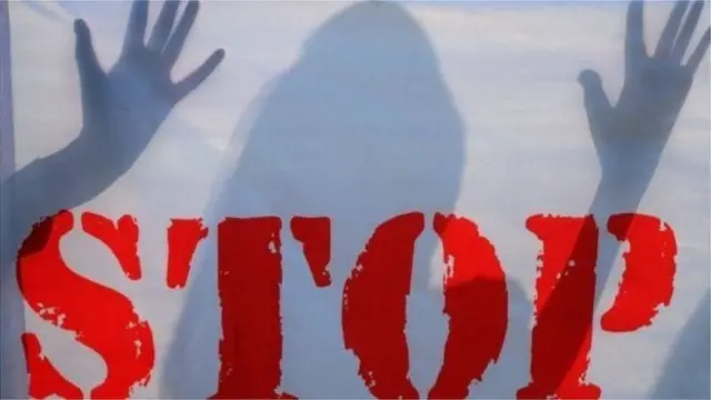 દુષ્કર્મ