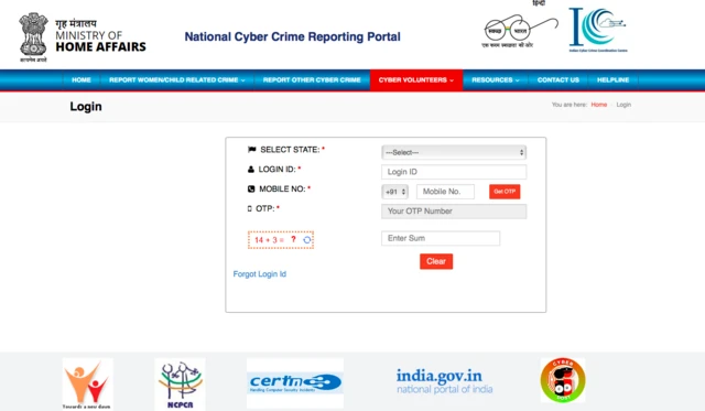 साइबर वॉलंटियर बनने के लिए पहले पोर्टल पर रजिस्ट्रेशन करना होगा