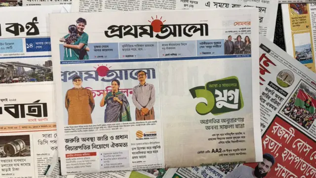 প্রথম আলো