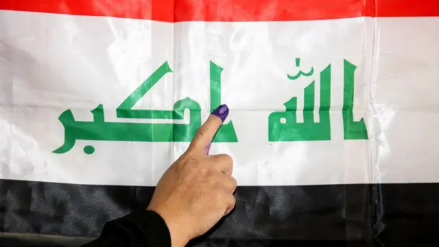 العراق