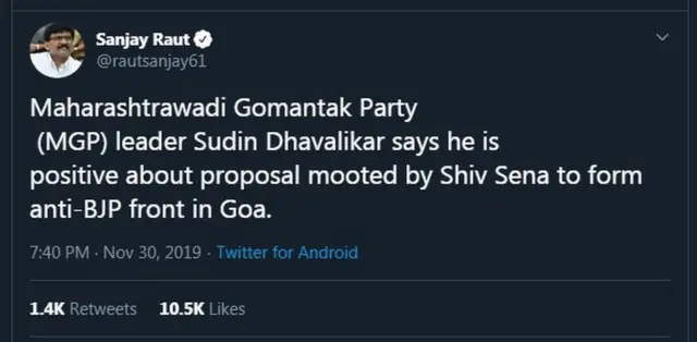 संजय राऊत