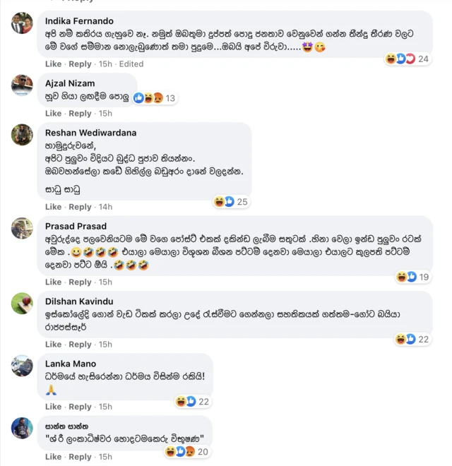 social media reaction