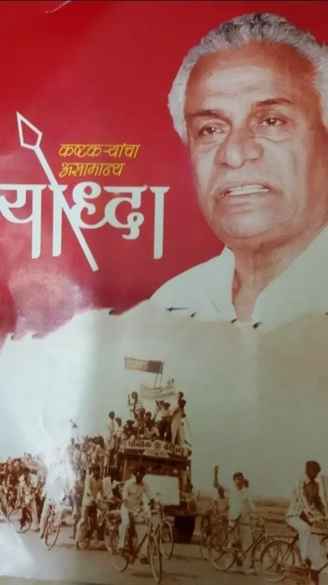 दि बा पाटील