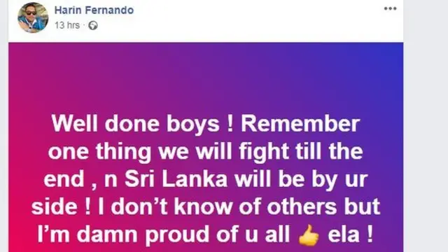 තිබුණාහ.