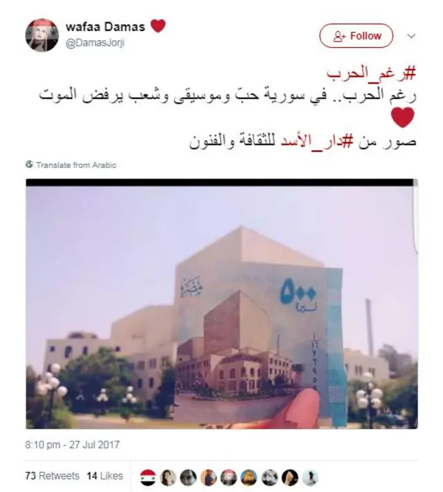 #رغم_الحرب