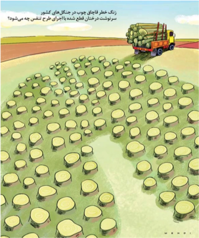 کارتون مهدی عزیزی، شرق