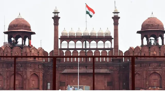 ఎర్ర కోట