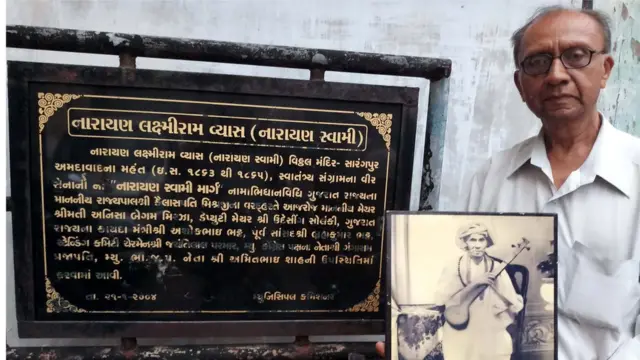 માર્ગની તખ્તી