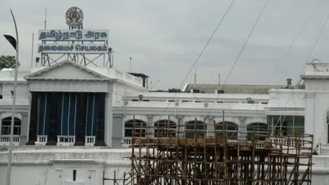 அரசு அலுவலகங்கள்