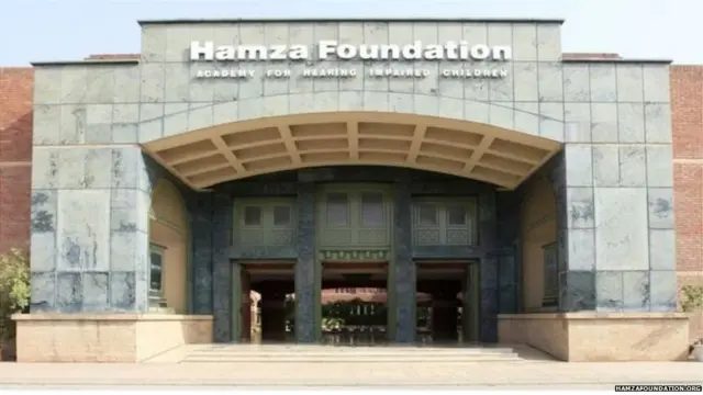 હમઝા ફાઉન્ડેશન