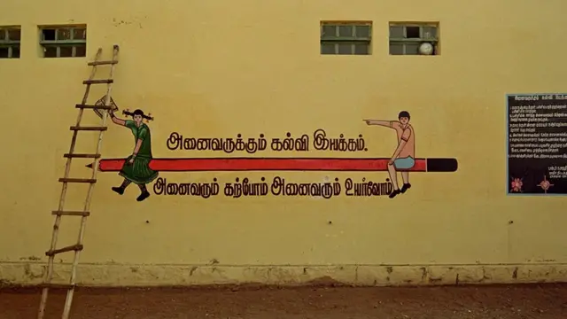 மருத்துவ படிப்புக்கான அரசு ஒதுக்கீடு: அரசு பள்ளி மாணவி ஒருவருக்கு மட்டுமே இடம்