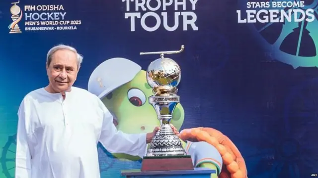 सीएम नवीन पटनायक ने दिसंबर में ट्रॉफ़ी का उद्घाटन किया था
