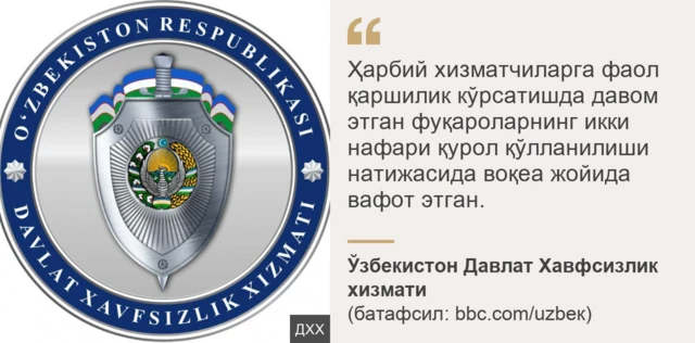 Баёнотдан парча