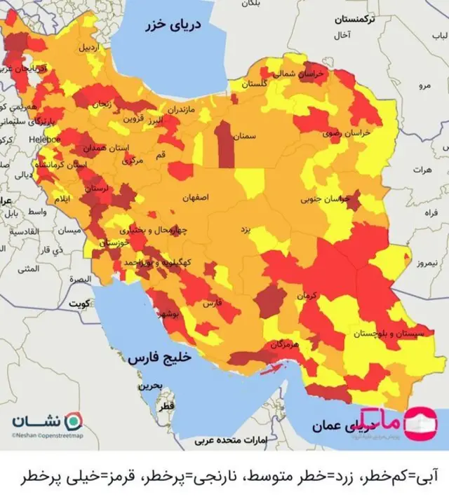 کرونا در ایران