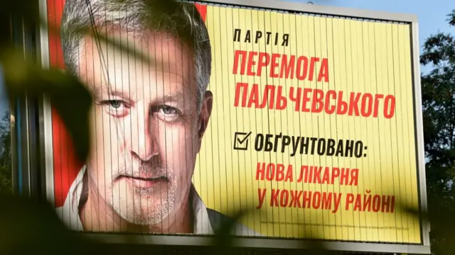 пальчевський